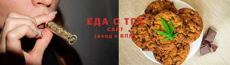 где купить наркоту  Богучар  Canna-Cookies конопля 