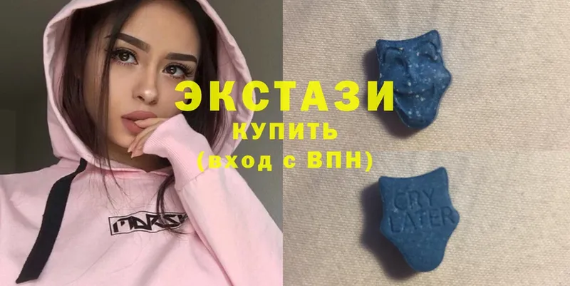 Ecstasy XTC  ОМГ ОМГ маркетплейс  Богучар 