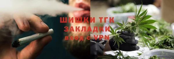 кокаин VHQ Вязники